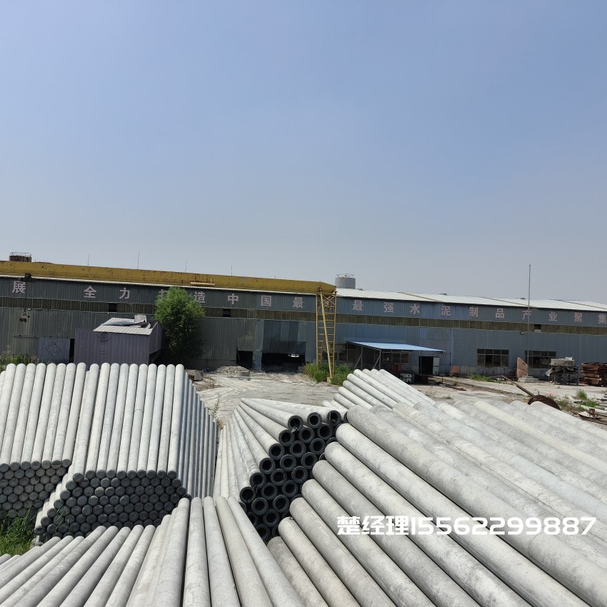 梁平8米预应力水泥电线杆